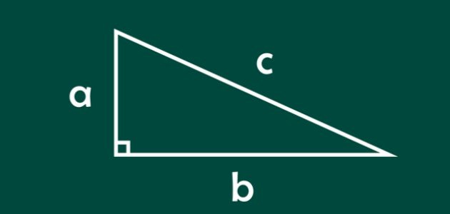 كيفية حساب محيط المثلث القائم صورة مقال كيفية حساب محيط المثلث القائم