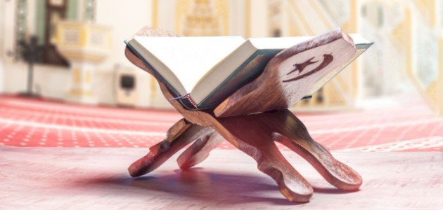 الإعجاز التشريعي في آيات الحدود صورة مقال الإعجاز التشريعي في آيات الحدود