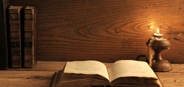 الحارث بن حلزة صورة مقال الحارث بن حلزة