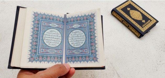 المحسنات البديعية في أوائل سورة البقرة صورة مقال المحسنات البديعية في أوائل سورة البقرة