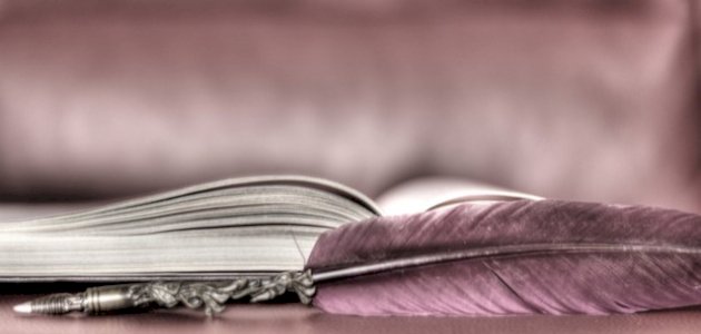 أبيات شعرية في الرضا بالقضاء والقدر صورة مقال أبيات شعرية في الرضا بالقضاء والقدر