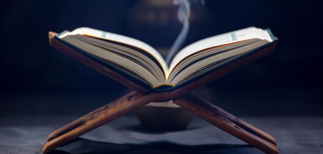 مراتب الغنة في تجويد القرآن صورة مقال مراتب الغنة في تجويد القرآن