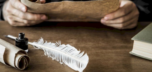 إسماعيل بن حمّاد الْجَوْهَري صورة مقال إسماعيل بن حمّاد الْجَوْهَري