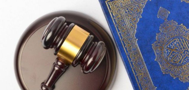 عقوبة تارك الصلاة في القرآن الكريم صورة مقال عقوبة تارك الصلاة في القرآن الكريم