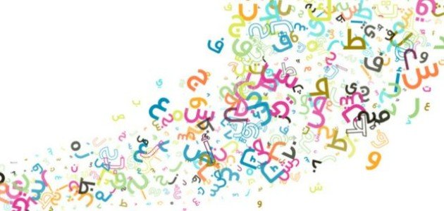 أسماء الإشارة للقريب والبعيد صورة مقال أسماء الإشارة للقريب والبعيد