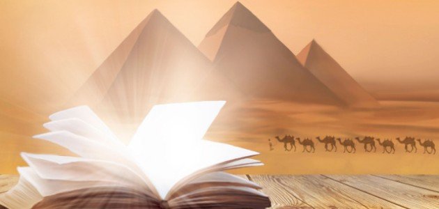 أشهر الروايات المصرية التاريخية صورة مقال أشهر الروايات المصرية التاريخية