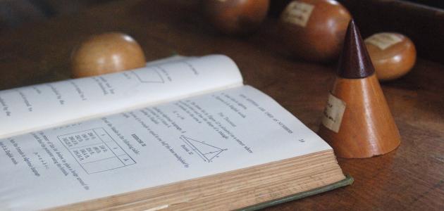 تاريخ القطوع المخروطية صورة مقال تاريخ القطوع المخروطية