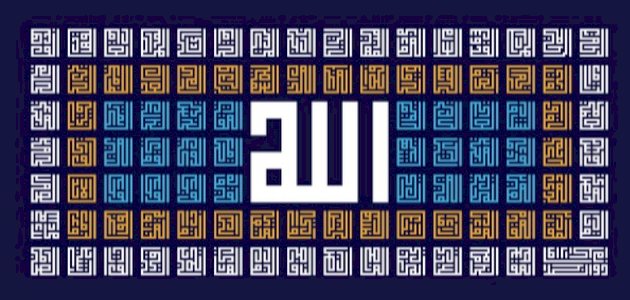 أنواع الخط الكوفي صورة مقال أنواع الخط الكوفي