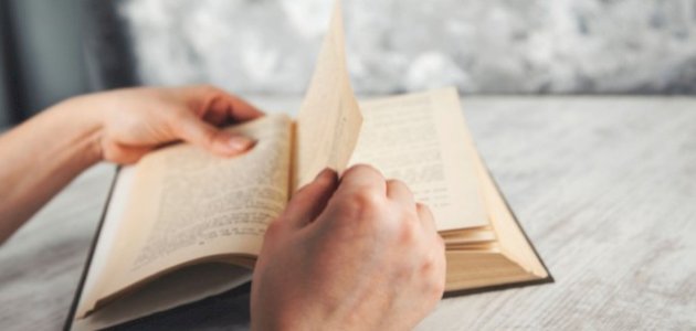 نبذة عن كتاب ذاكرة للمستقبل صورة مقال نبذة عن كتاب ذاكرة للمستقبل