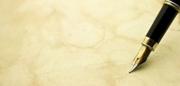 شرح قصيدة المؤنسة لقيس بن الملوح صورة مقال شرح قصيدة المؤنسة لقيس بن الملوح