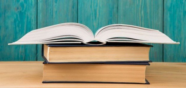 الفرق بين التفسير التحليلي والموضوعي صورة مقال الفرق بين التفسير التحليلي والموضوعي