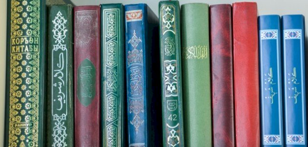 مصادر المعرفة في الفلسفة الإسلامية المعاصرة صورة مقال مصادر المعرفة في الفلسفة الإسلامية المعاصرة