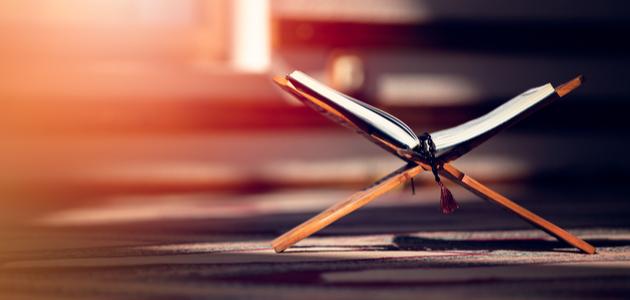 تفسير حلم سورة الفتح في المنام صورة مقال تفسير حلم سورة الفتح في المنام