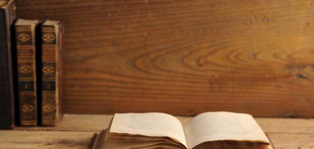 نبذة عن كتاب أرسطوطاليس في الشعر صورة مقال نبذة عن كتاب أرسطوطاليس في الشعر