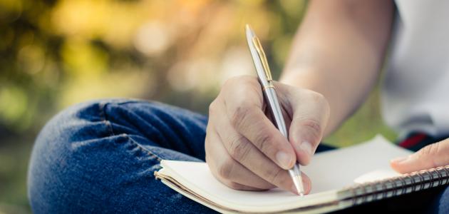 تحليل قصيدة ابتسم لإيليا أبو ماضي صورة مقال تحليل قصيدة ابتسم لإيليا أبو ماضي