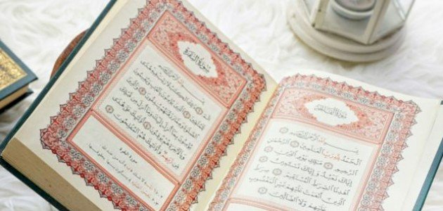 الآيات المتشابهات في سورة البقرة صورة مقال الآيات المتشابهات في سورة البقرة