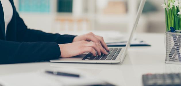 طريقة كتابة خطاب رسمي لجهة حكومية صورة مقال طريقة كتابة خطاب رسمي لجهة حكومية