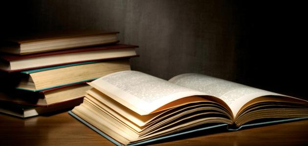 نبذة عن كتاب السياسة لابن سينا صورة مقال نبذة عن كتاب السياسة لابن سينا