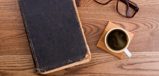 شرح قصيدة: لو لم تكن أم اللغات هي المنى صورة مقال شرح قصيدة: لو لم تكن أم اللغات هي المنى