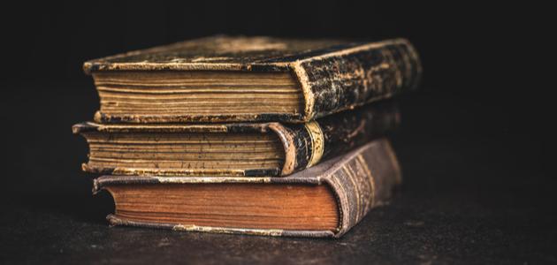 نبذة عن كتاب النهاية في غريب الحديث والأثر لابن الأثير صورة مقال نبذة عن كتاب النهاية في غريب الحديث والأثر لابن الأثير