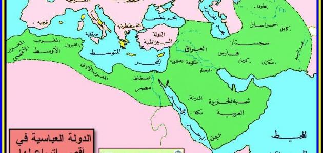 ما عاصمة الدولة العباسية صورة مقال ما عاصمة الدولة العباسية