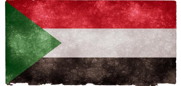 ما عاصمة السودان صورة مقال ما عاصمة السودان