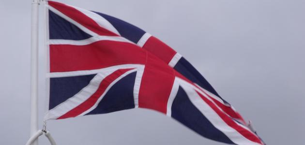 ما عاصمة إنجلترا صورة مقال ما عاصمة إنجلترا