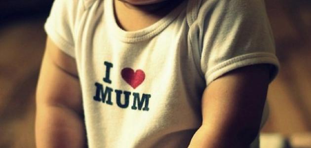 ما كتب عن الأم صورة مقال ما كتب عن الأم