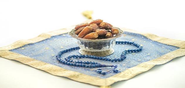 لماذا فرض الصيام في شهر رمضان صورة مقال لماذا فرض الصيام في شهر رمضان