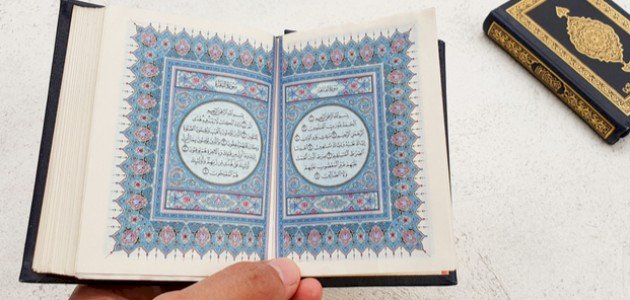 تعريف بسورة البقرة صورة مقال تعريف بسورة البقرة