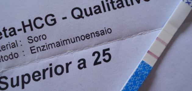 ما هو تحليل B-HCG صورة مقال ما هو تحليل B-HCG