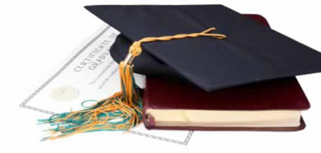 كيفية عمل بحث تخرج صورة مقال كيفية عمل بحث تخرج