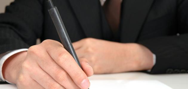 كيفية كتابة مراسلات إدارية صورة مقال كيفية كتابة مراسلات إدارية