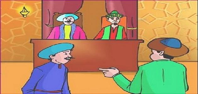 جحا والقاضي صورة مقال جحا والقاضي