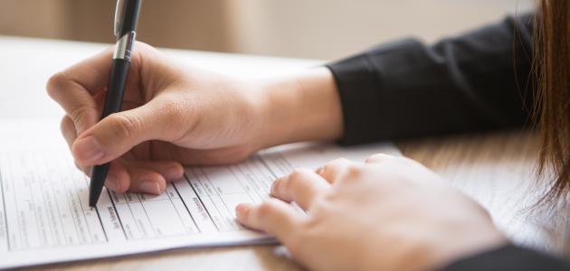 ما هو اختبار الآيلتس صورة مقال ما هو اختبار الآيلتس