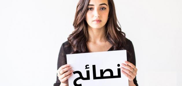 ما هي أهم النصائح للمرأة الحامل صورة مقال ما هي أهم النصائح للمرأة الحامل