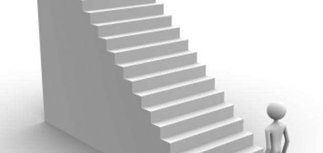 ما هي خطوات النجاح صورة مقال ما هي خطوات النجاح