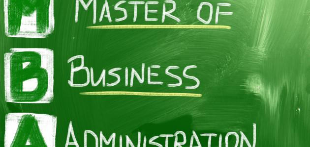 ما هو تخصص MBA صورة مقال ما هو تخصص MBA