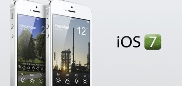 ما هو نظام IOS صورة مقال ما هو نظام IOS