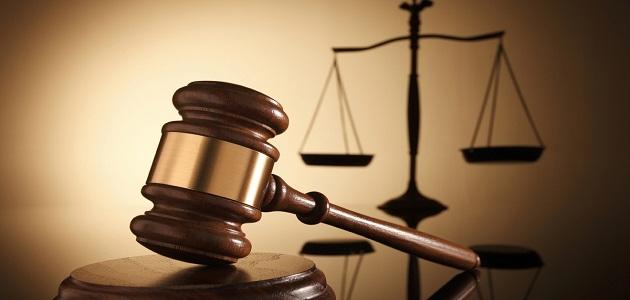 ما هي أهمية القضاء في بناء المجتمع صورة مقال ما هي أهمية القضاء في بناء المجتمع