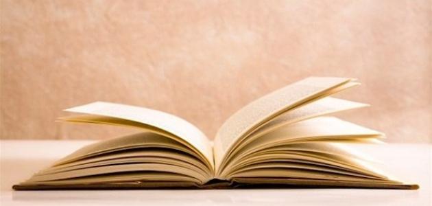 قصة طالوت وجالوت صورة مقال قصة طالوت وجالوت