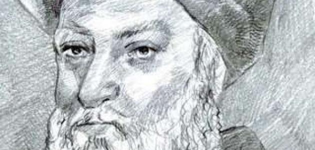 من مؤلف كتاب لسان العرب صورة مقال من مؤلف كتاب لسان العرب