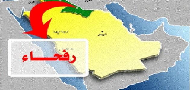 أين تقع رفحاء صورة مقال أين تقع رفحاء