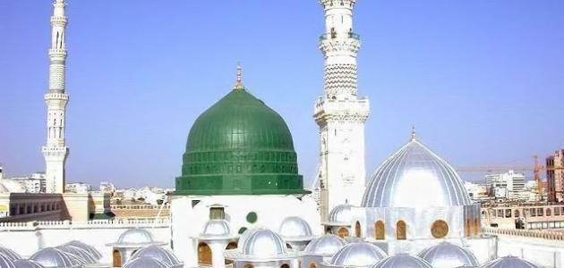 أين يقع قبر الرسول محمد صورة مقال أين يقع قبر الرسول محمد