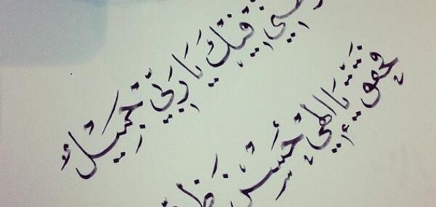 كلام عن الصبر صورة مقال كلام عن الصبر