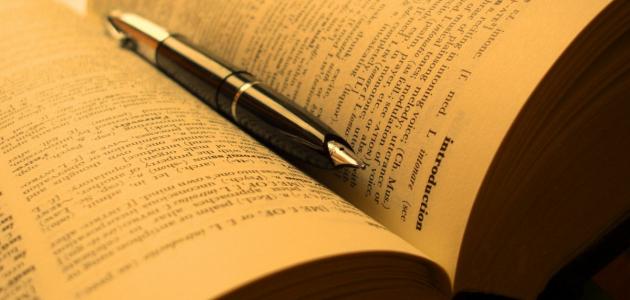 خطوات كتابة البحث صورة مقال خطوات كتابة البحث