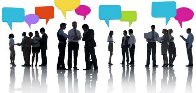 أهمية الاتصال صورة مقال أهمية الاتصال