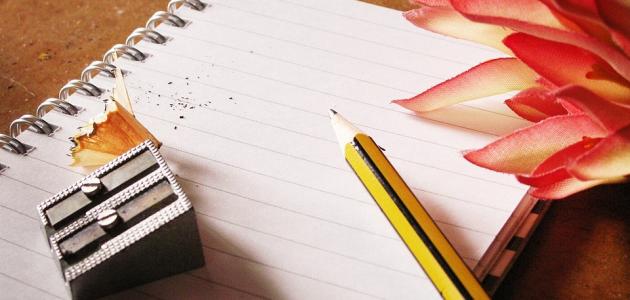 أقوال عن طيبة القلب صورة مقال أقوال عن طيبة القلب