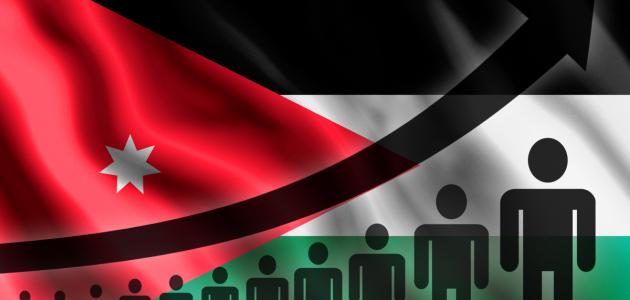 كم عدد سكان الأردن صورة مقال كم عدد سكان الأردن