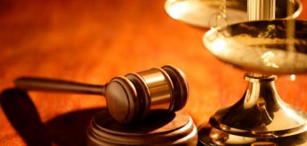 حكمة عن العدل صورة مقال حكمة عن العدل